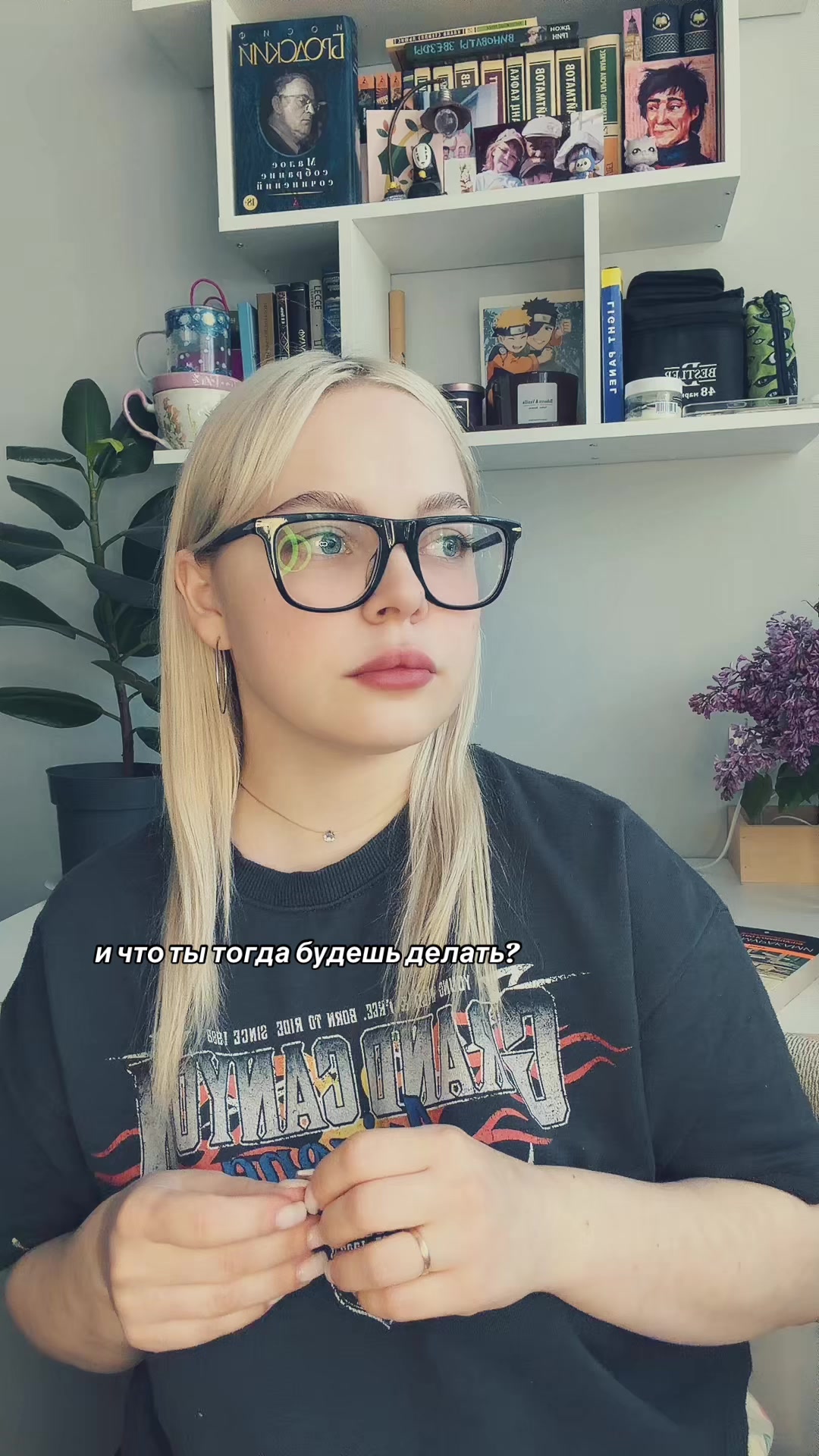 @📚 веточка читает 🌿