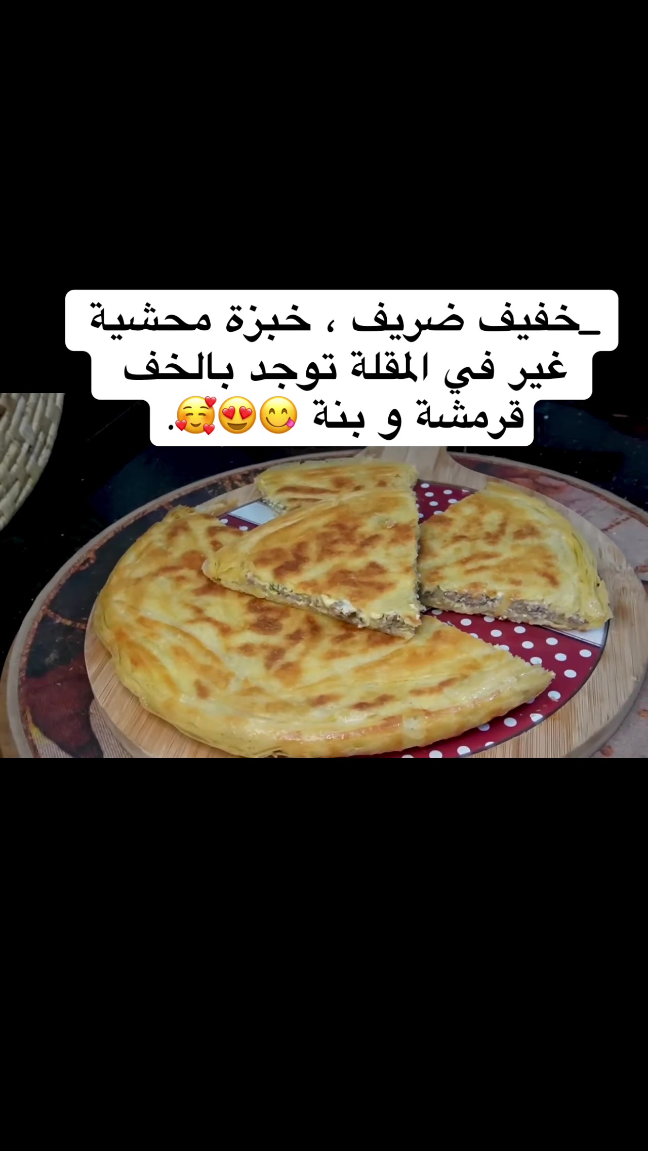 @cuisineoumwalid