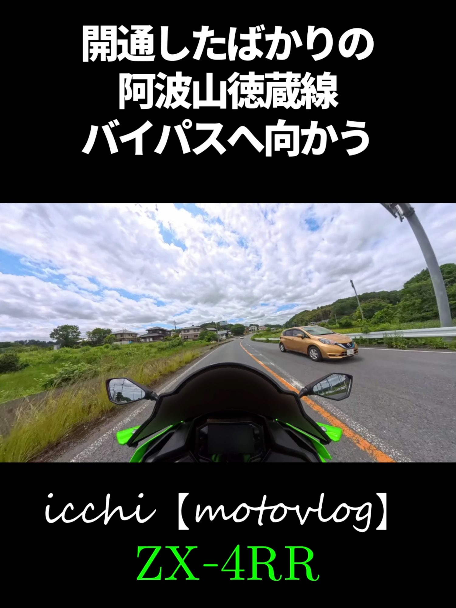 @イッチー