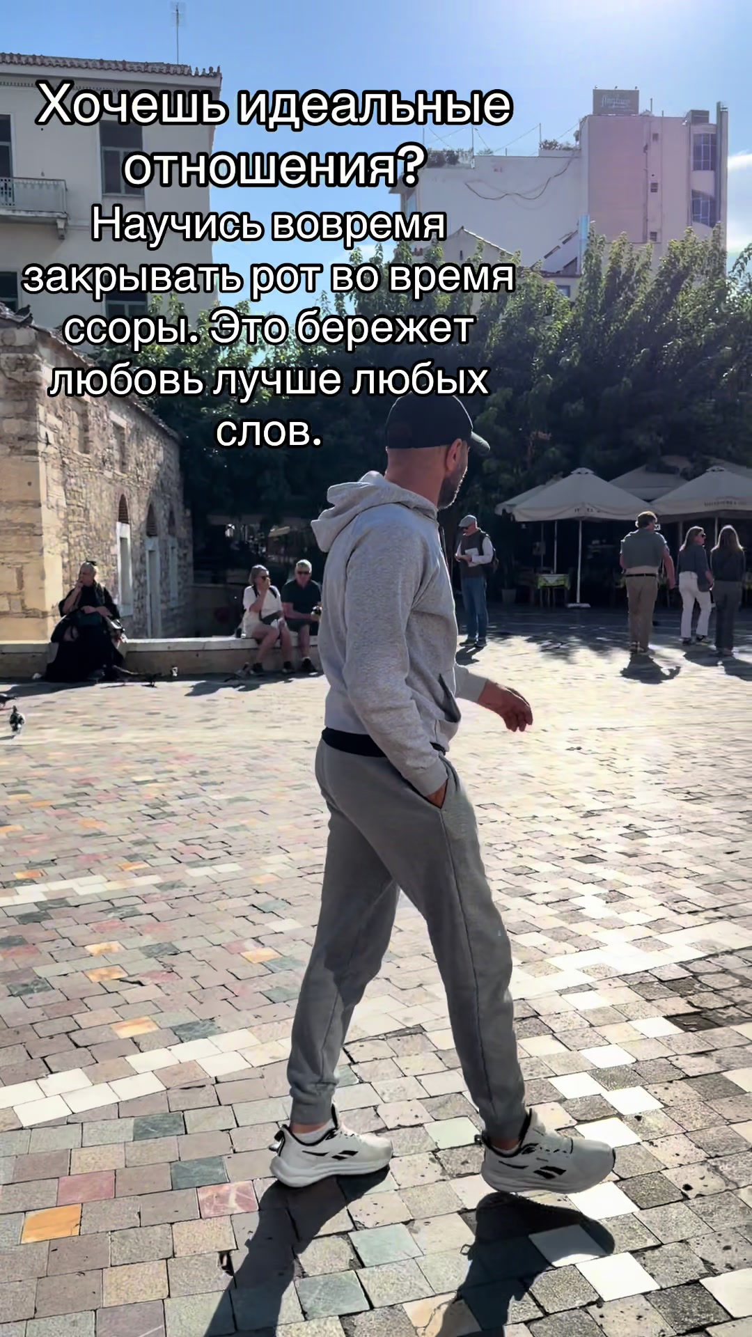 @Эд