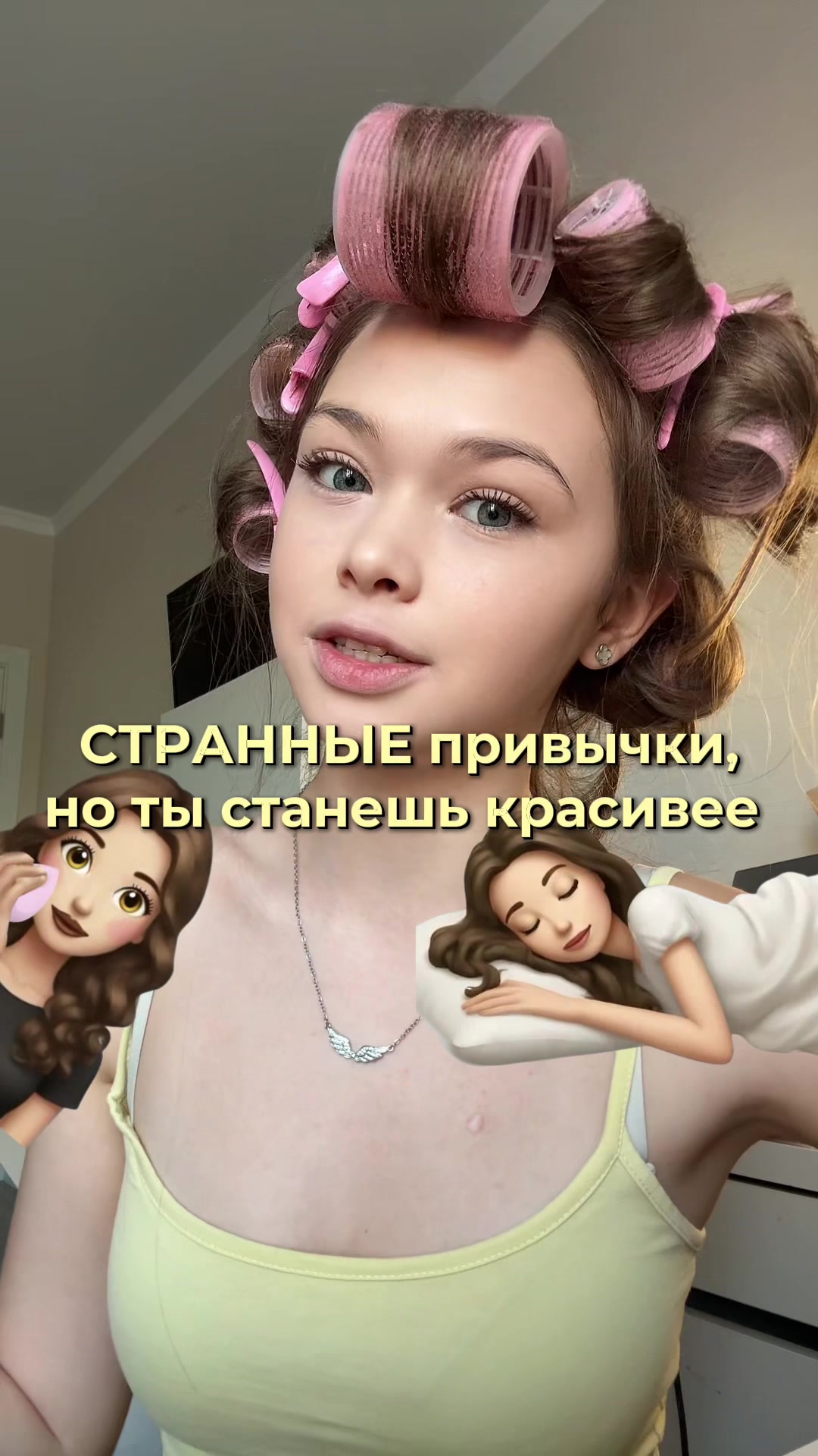 @Самира Миленко