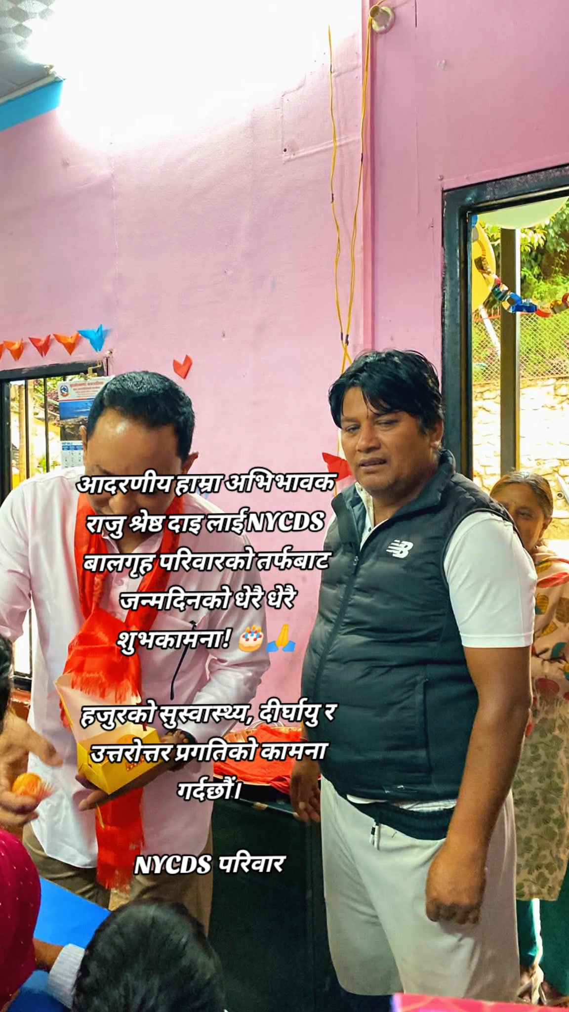 @Shiva Shanker Nepali