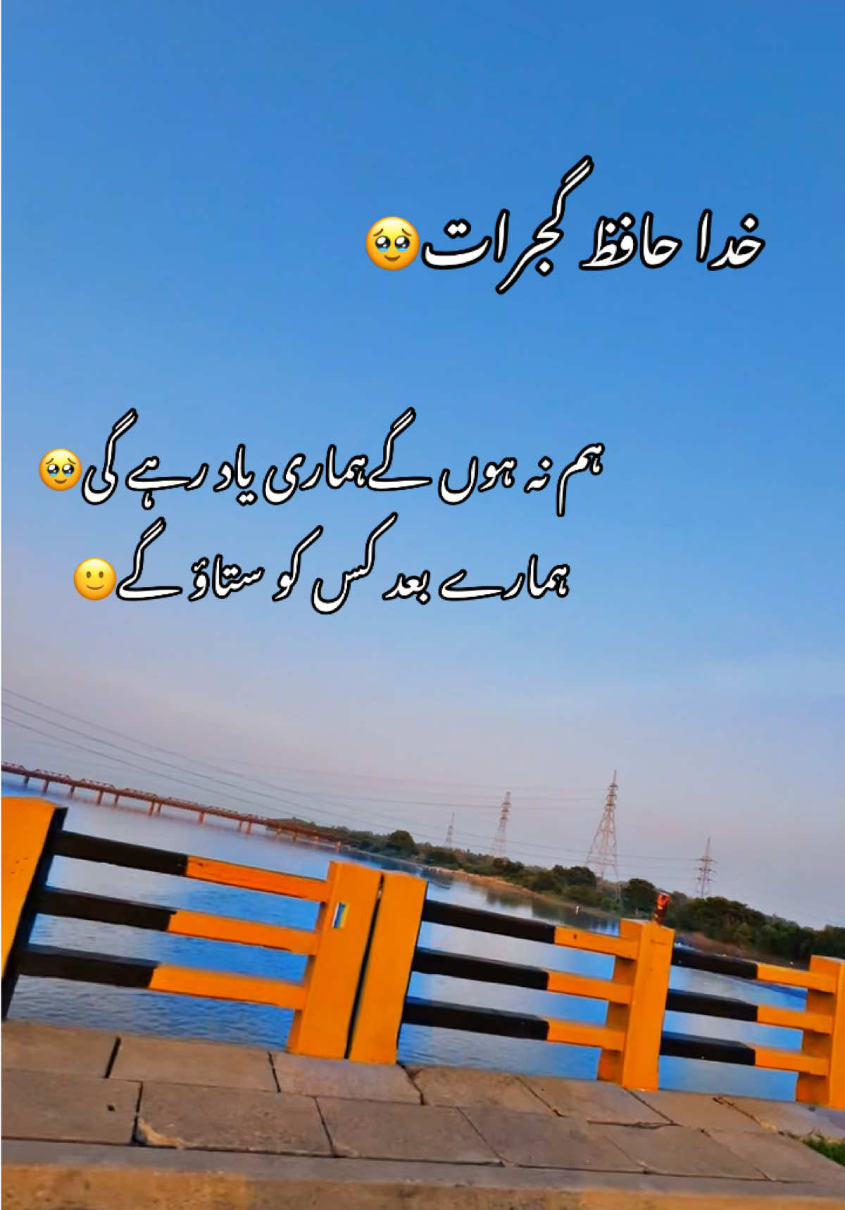@YOUR GUJRAT💝