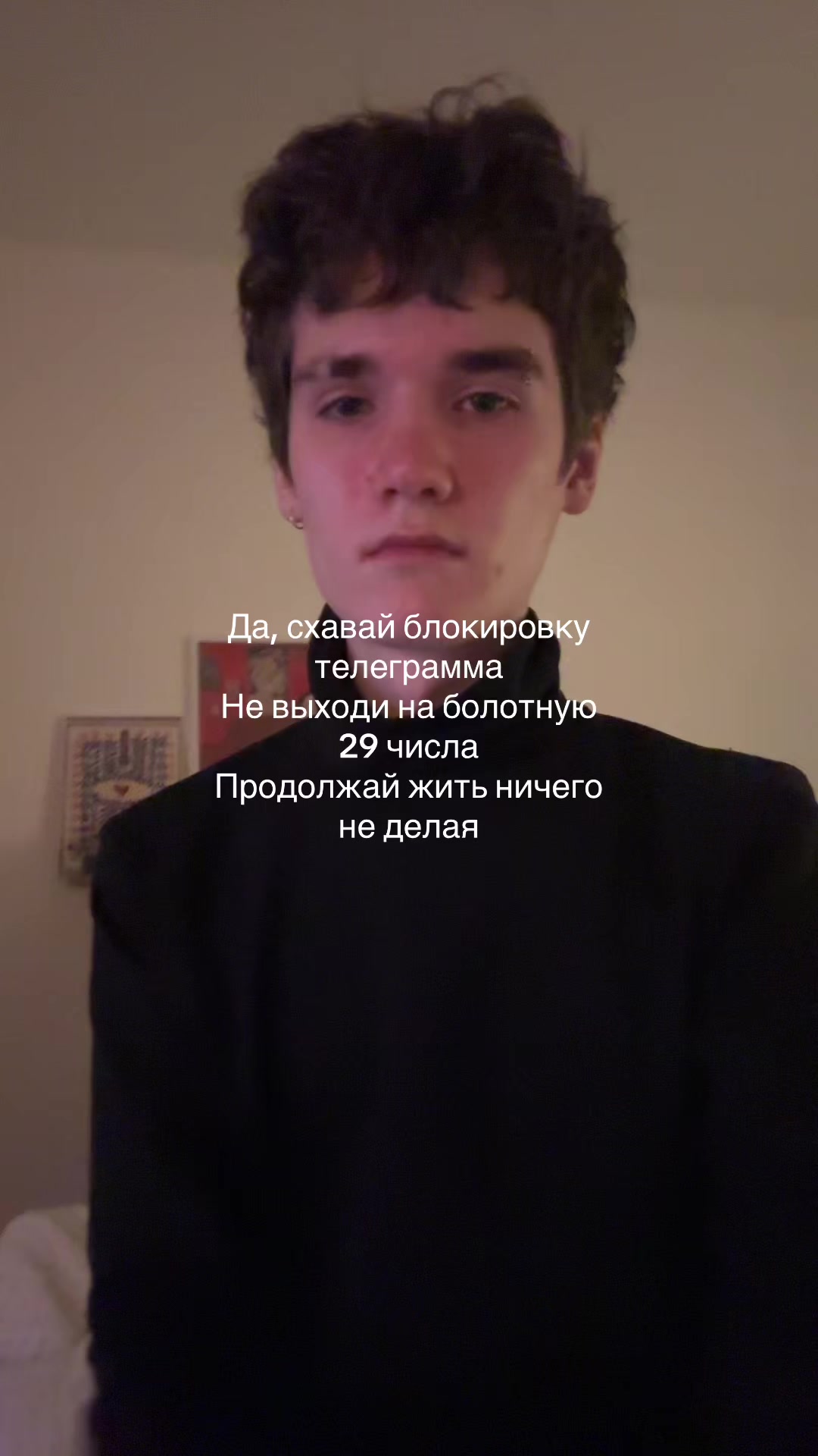 @тгк: слава очкопепс
