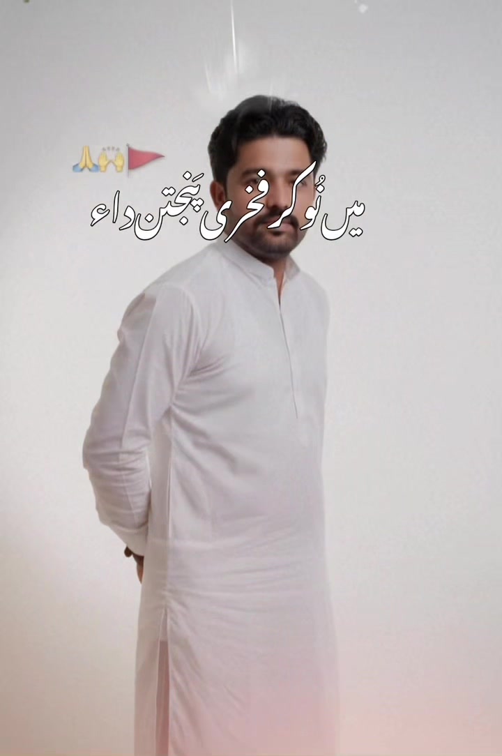 @Sabir king😸