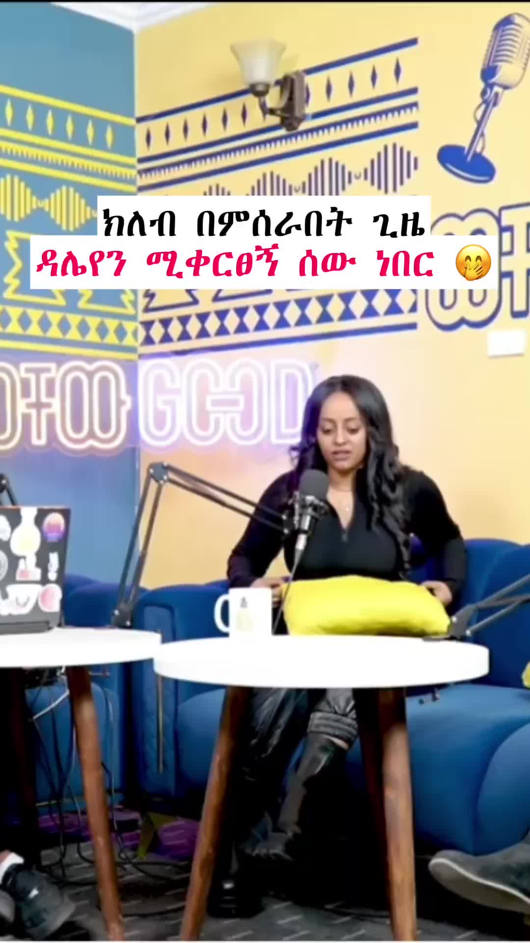 @Interview ET