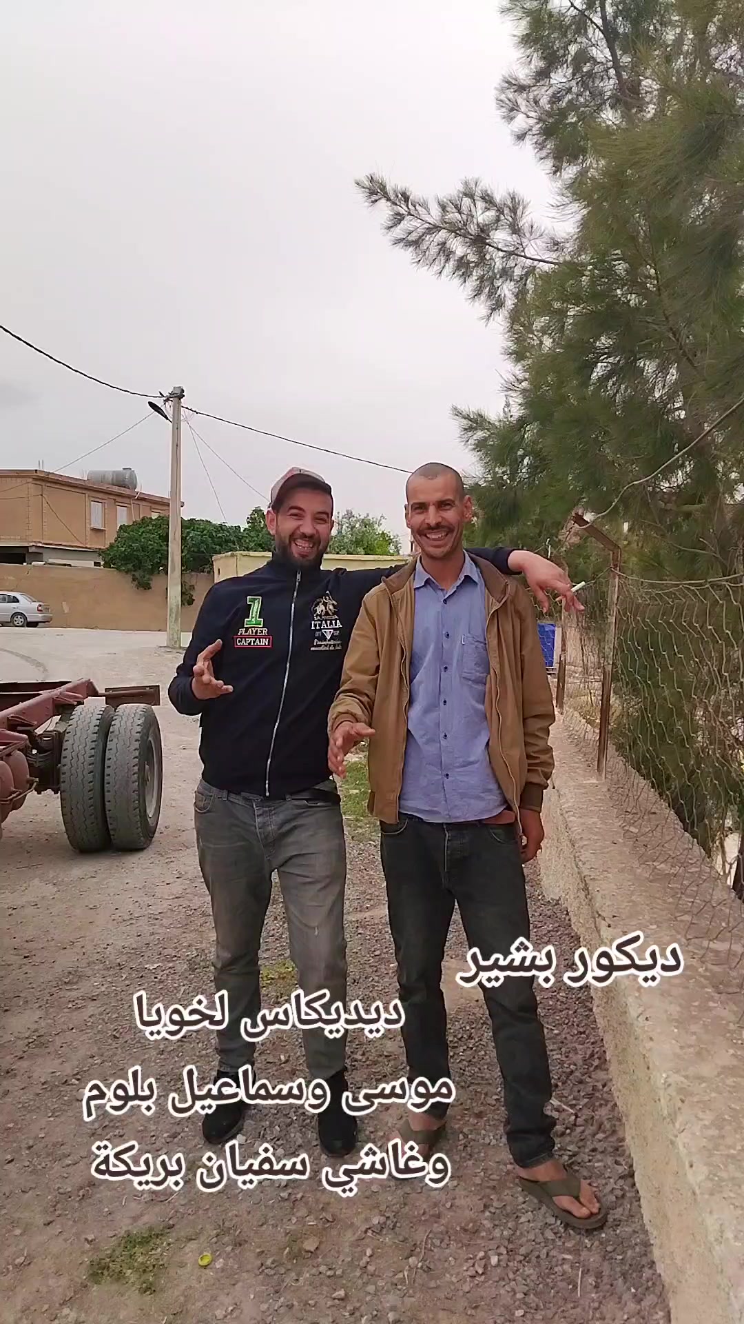@Bachir Bachir