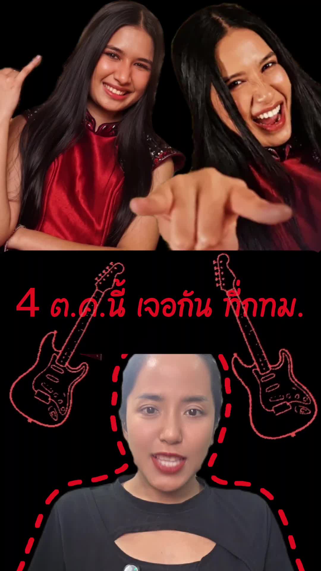 @สำนักงานประชาสัมพันธ์ที่ 5