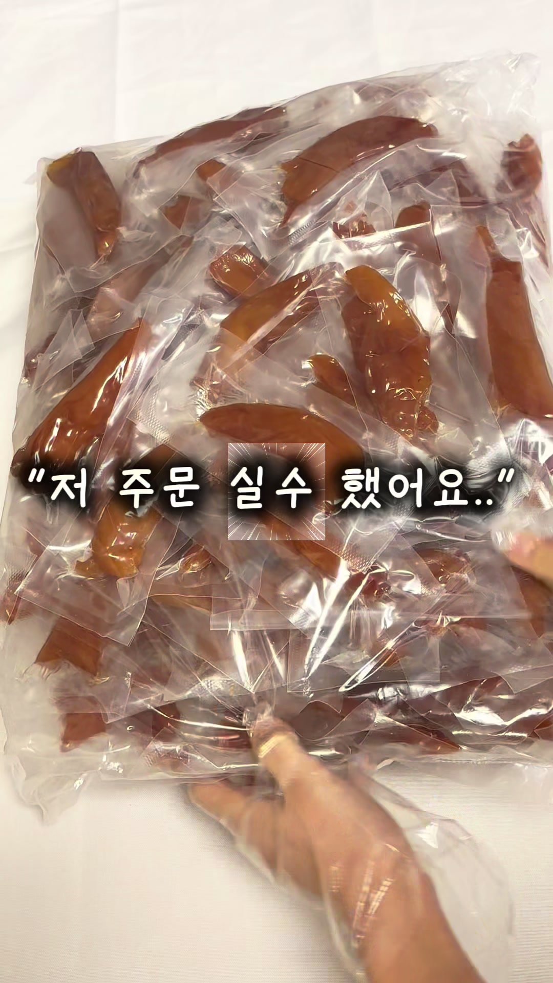 @행복스쿱 | 세상에 맛있는 간식 다모인 마켓🩷