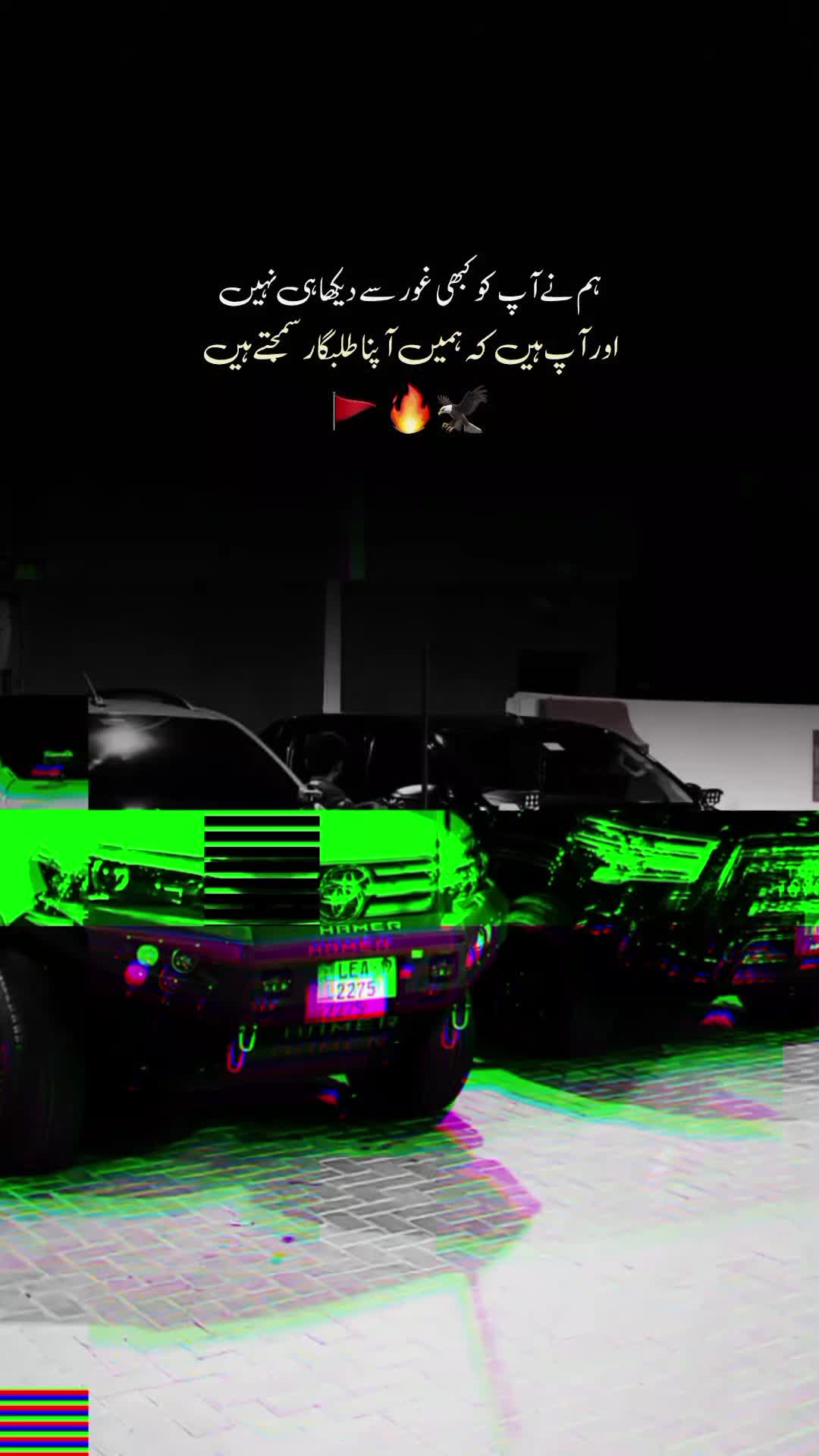 @احتشام بھٹی 👑