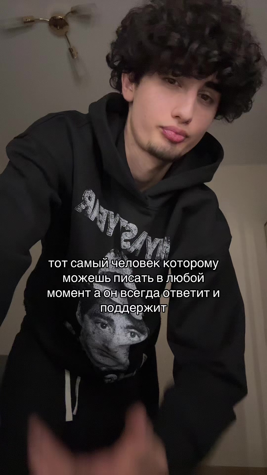 @тгк: общительный