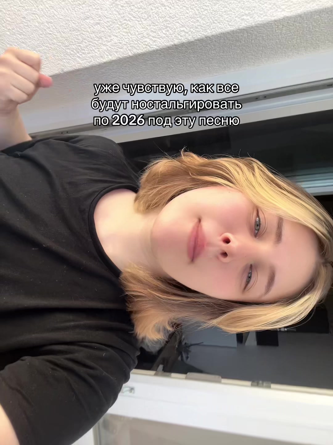 @тыблоко