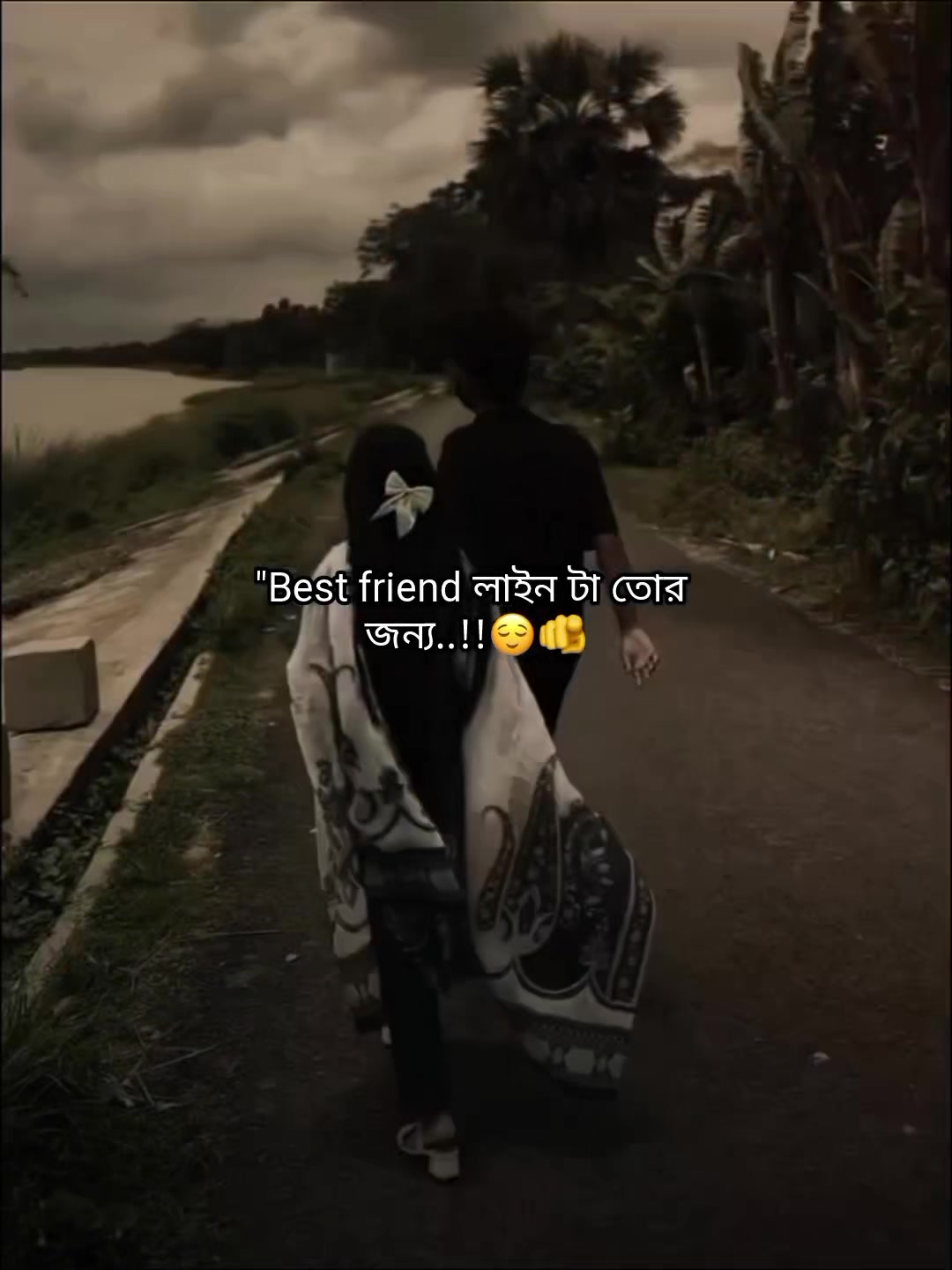 @⏤͟͟𝐀𝐛𝐫𝐚𝐫_ভাইয়া?!🌷🪐