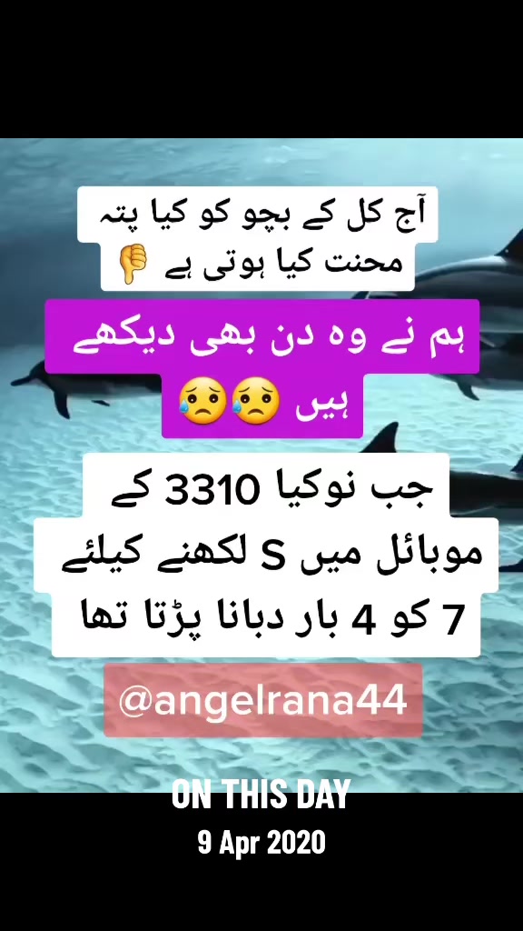 @Angel Rana
