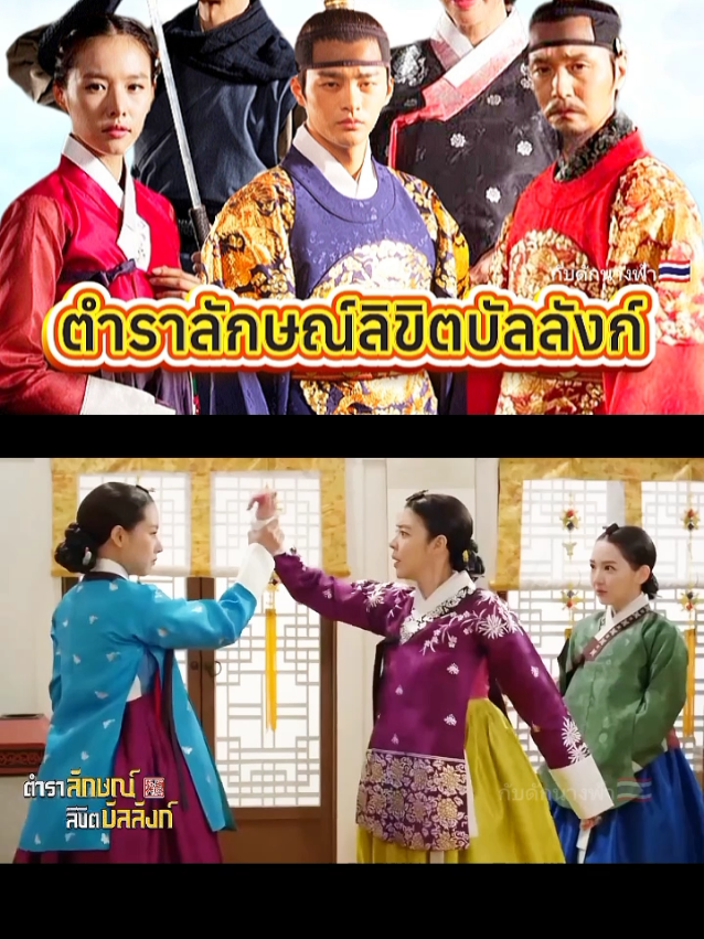 @กับดักนางฟ้า🇹🇭