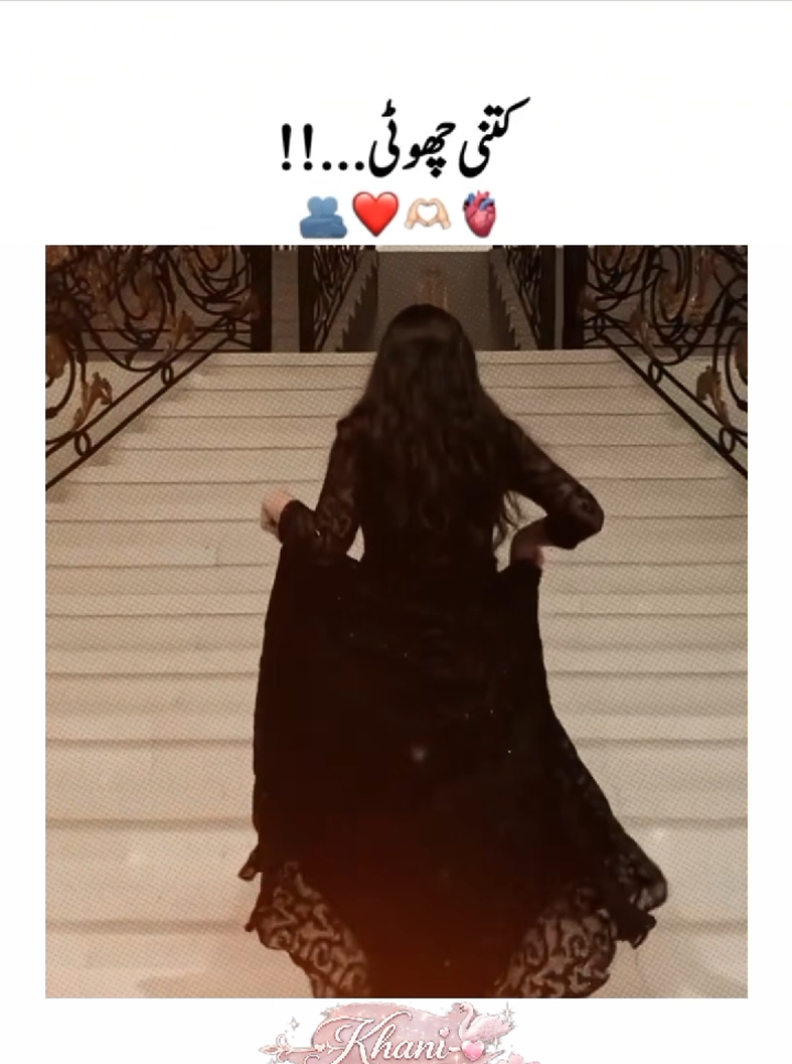 @𓆩⟵̠̽͢𝐾ℎ𝑎𝑛𝑖⎯꯭̽ ⃟🦢💗✨