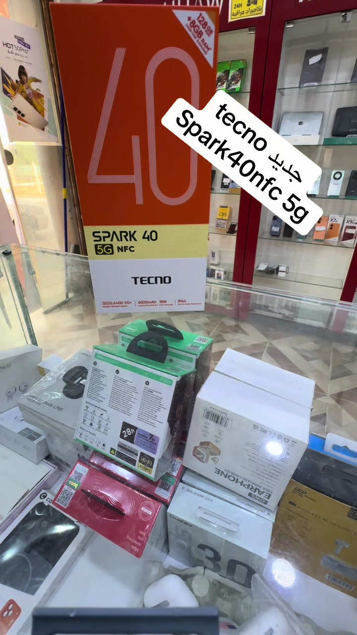 @RS mobili dz