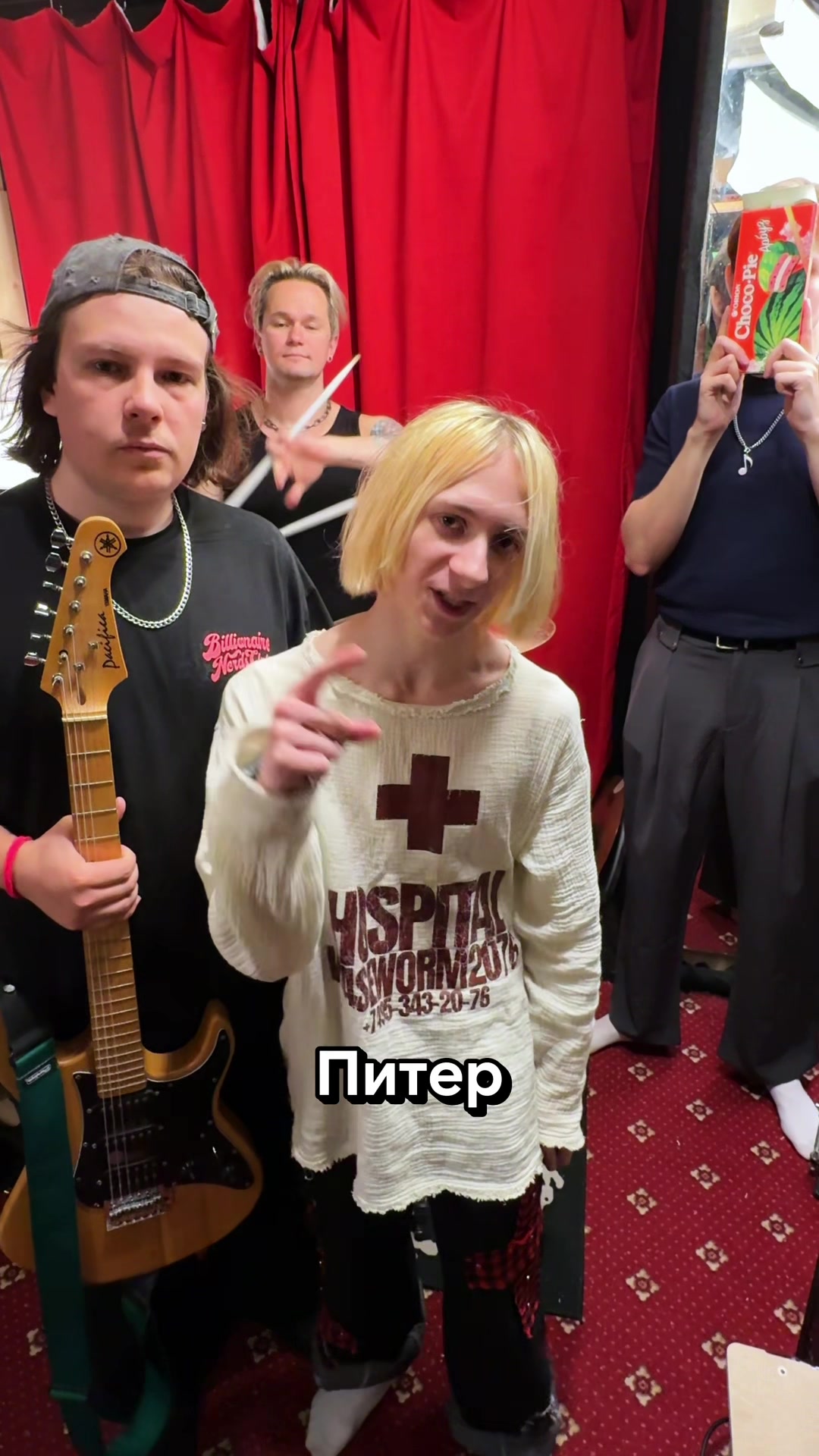 @тгк чокоипай
