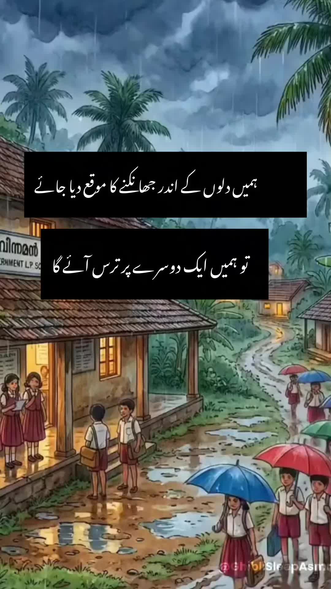 @muskan 4545