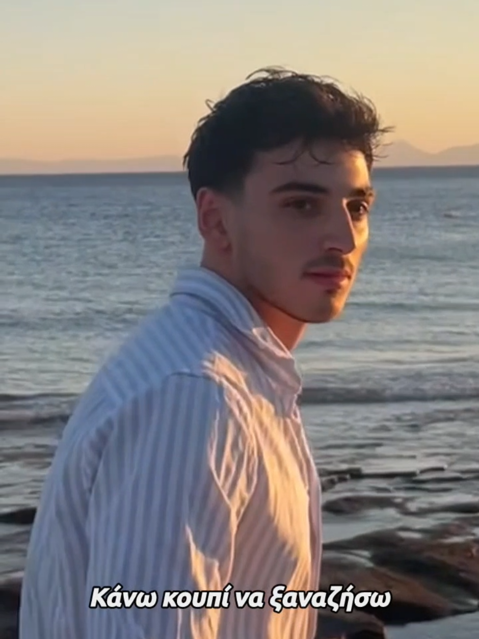 @GreekMusicBox