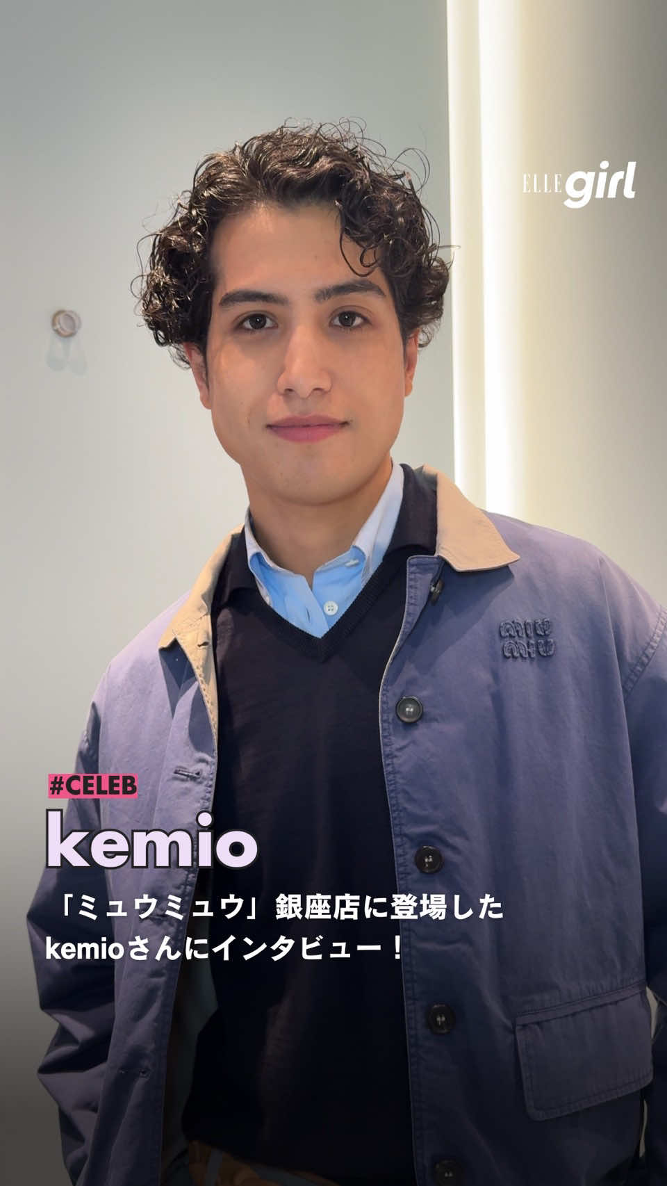 @ELLEgirl JAPAN / エル ガール
