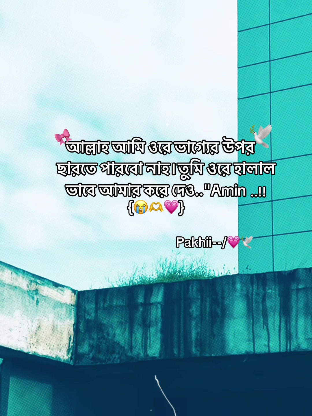 @💗𝕁𝕚𝕤𝕦 𝕊𝕒𝕞𝕦 🕊️