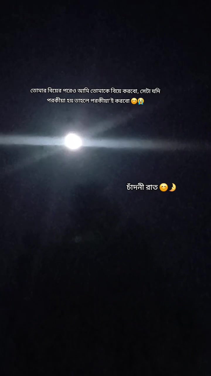 @đ¨đžđ§đŠ āĻāύā§āĻĄ āĻāĻžāĻāϞāĻž āĻāĻžāĻāύ đ~âī¸