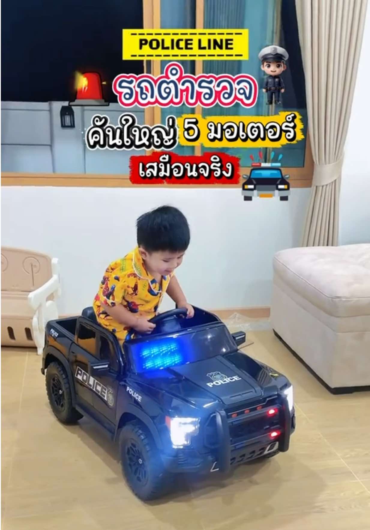 @แม่มล น้องมาสเตอร์