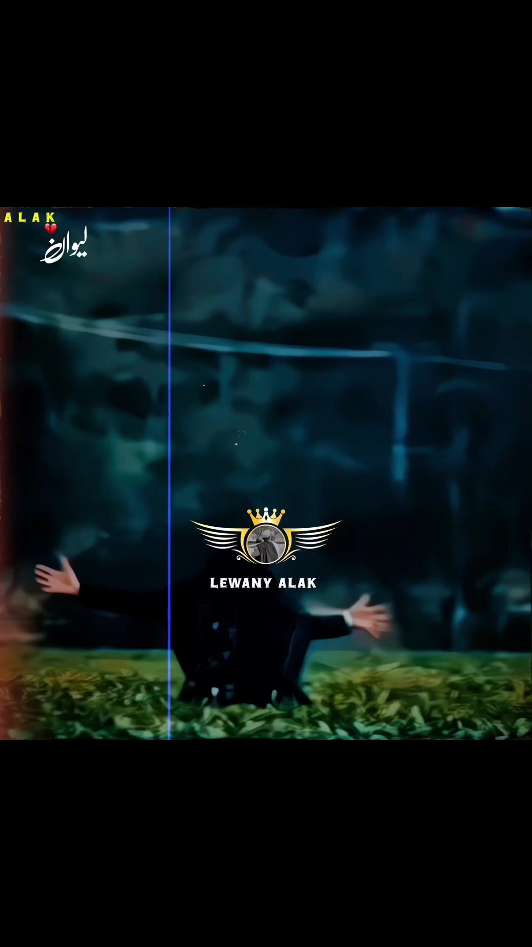 @🤍لیونے الک 🔥