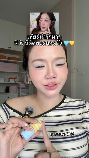 @⌗ ซายน์สวีททท_ 🌊✨
