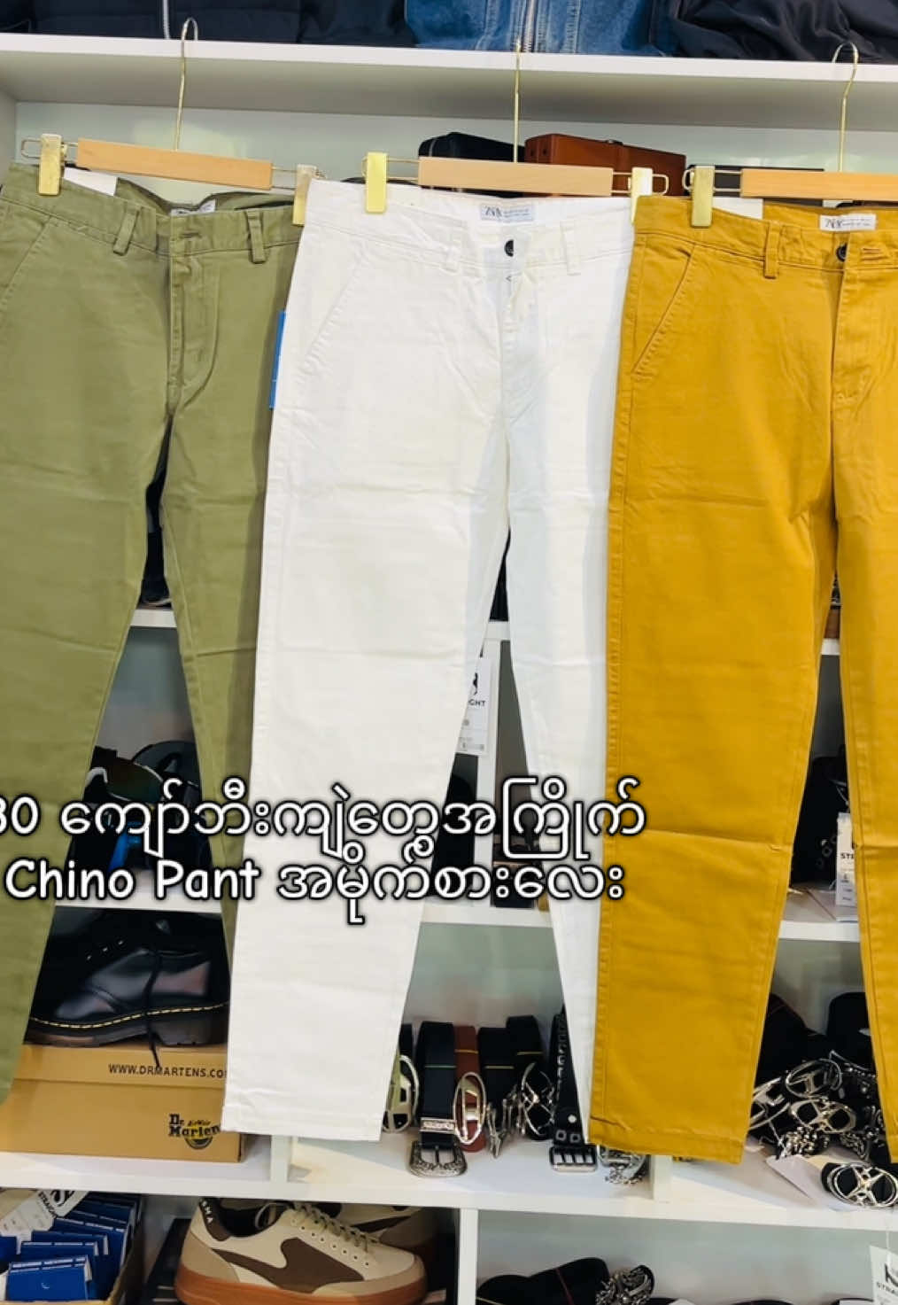 @Straight MenFashion Conor-MGY
