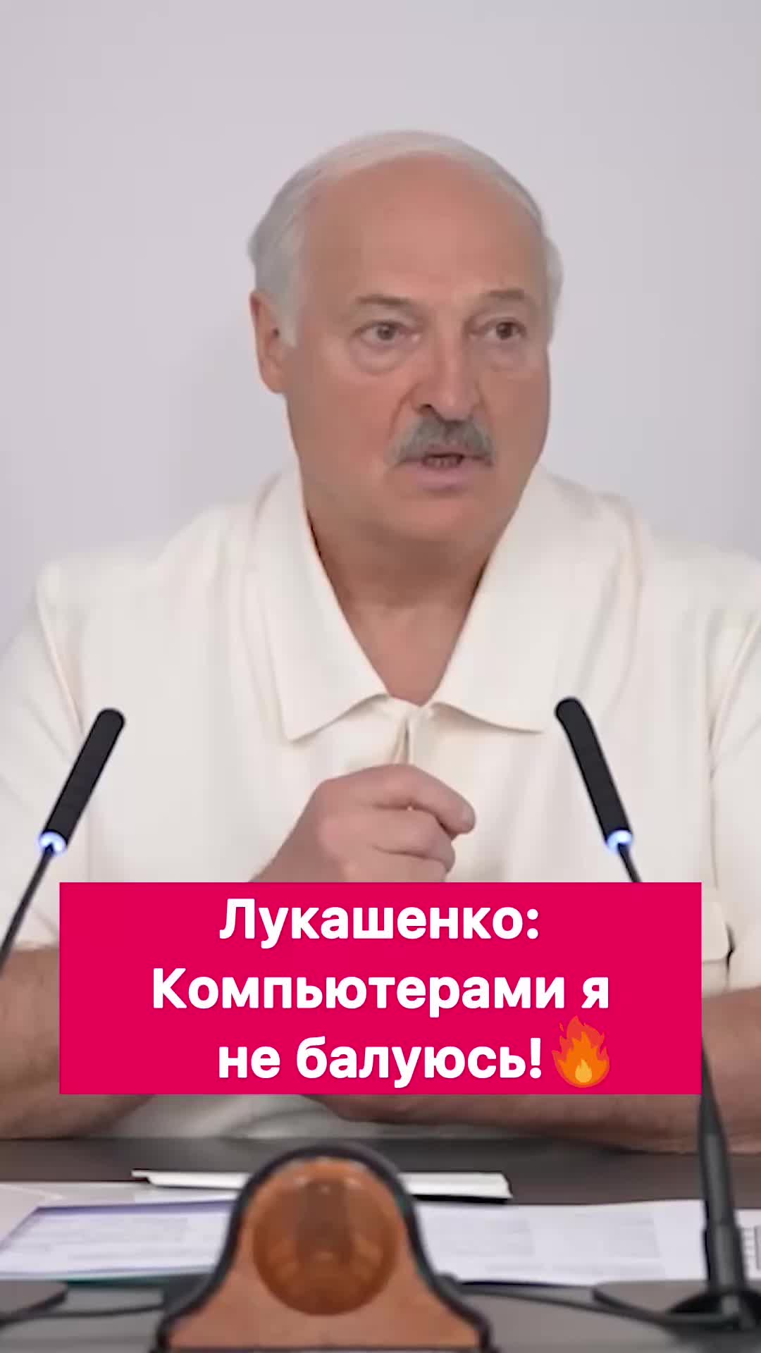 @Первые новости
