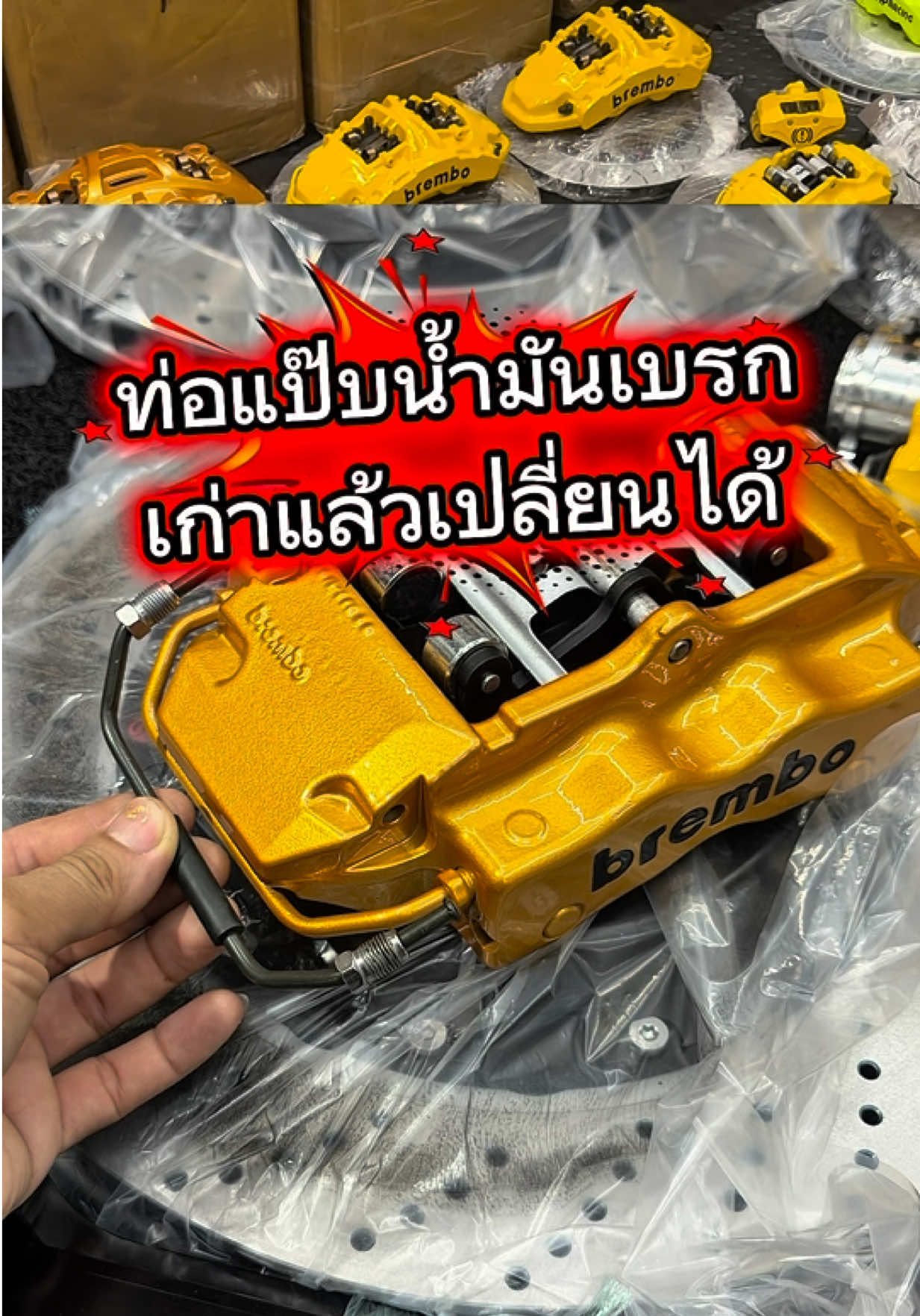 @𝑶𝑬𝑴 𝑹𝑨𝑪𝑰𝑵𝑮 𝑺𝑯𝑶𝑷