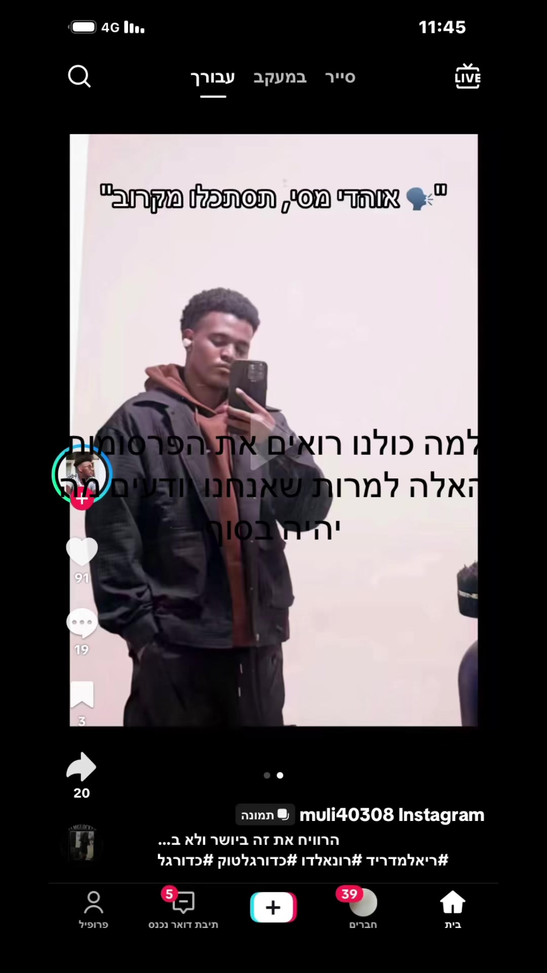@Moshe