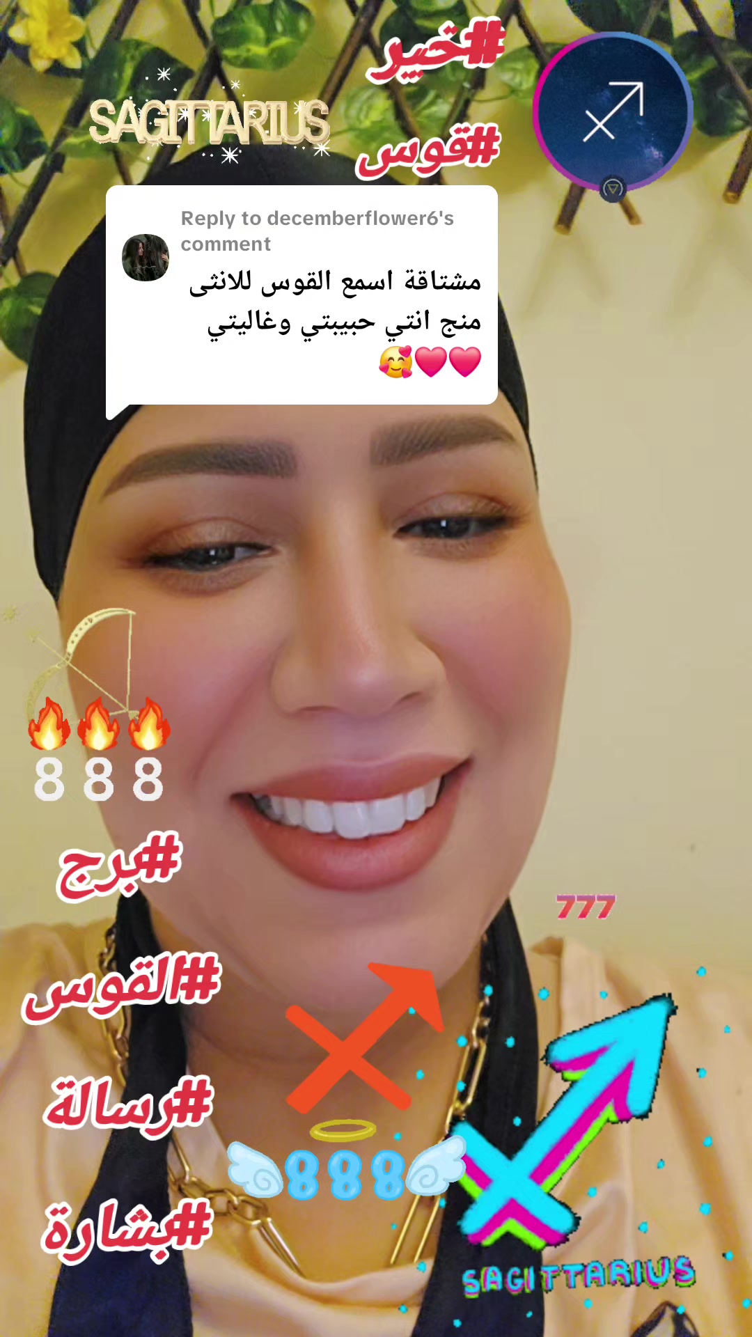 @دكتورة ملاك ✨️ للتشافي تعافي