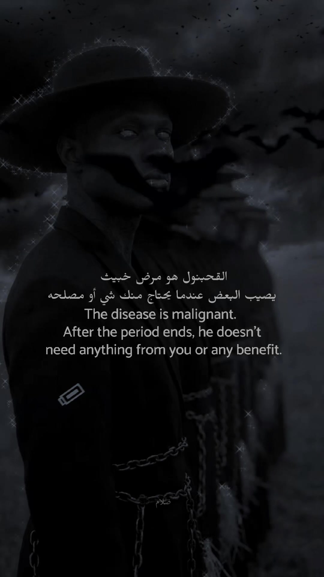 @▅ ▆ ▇ █ ظلام █ ▇ ▆ ▅