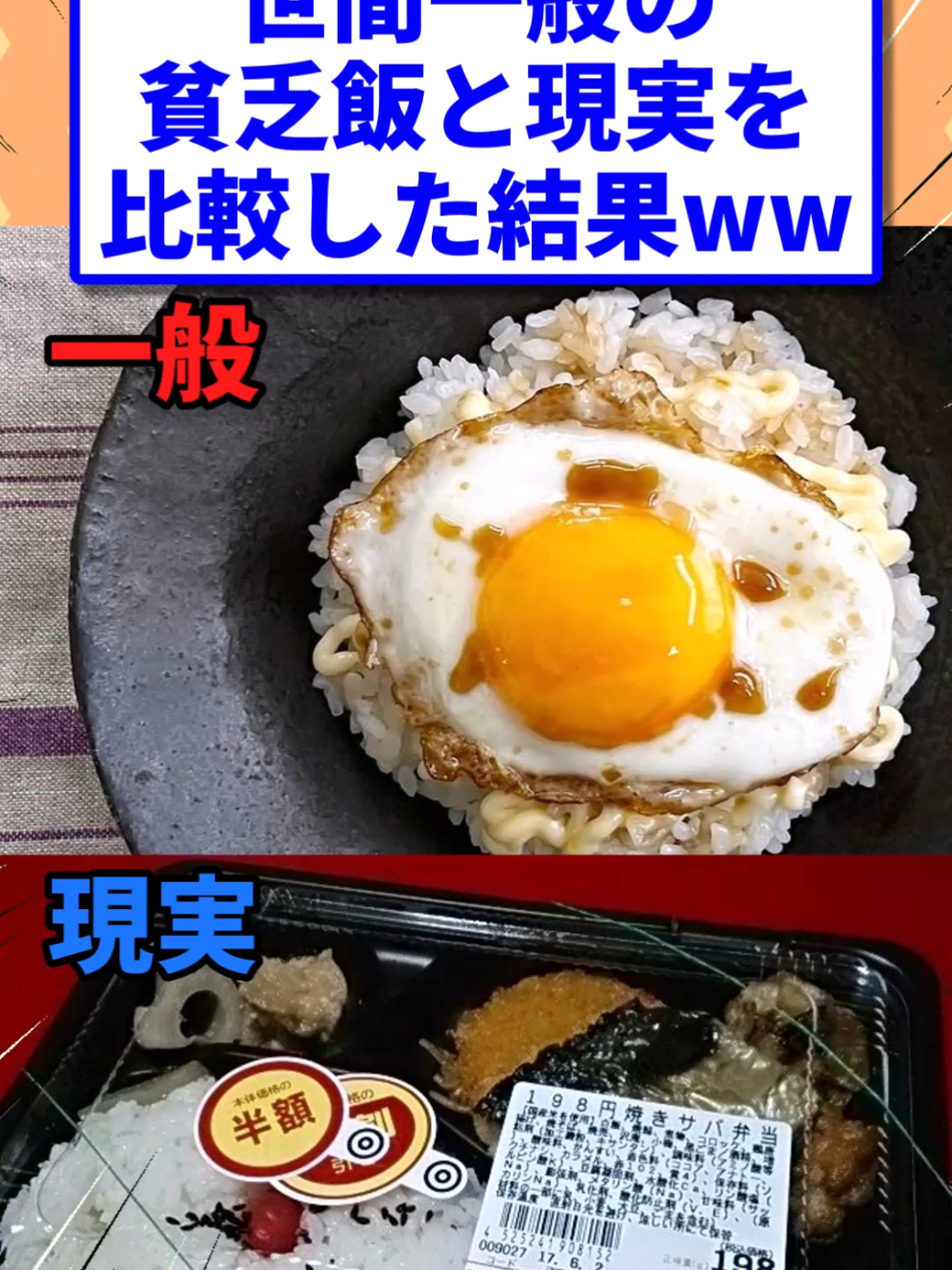@2ch食べ物キラー