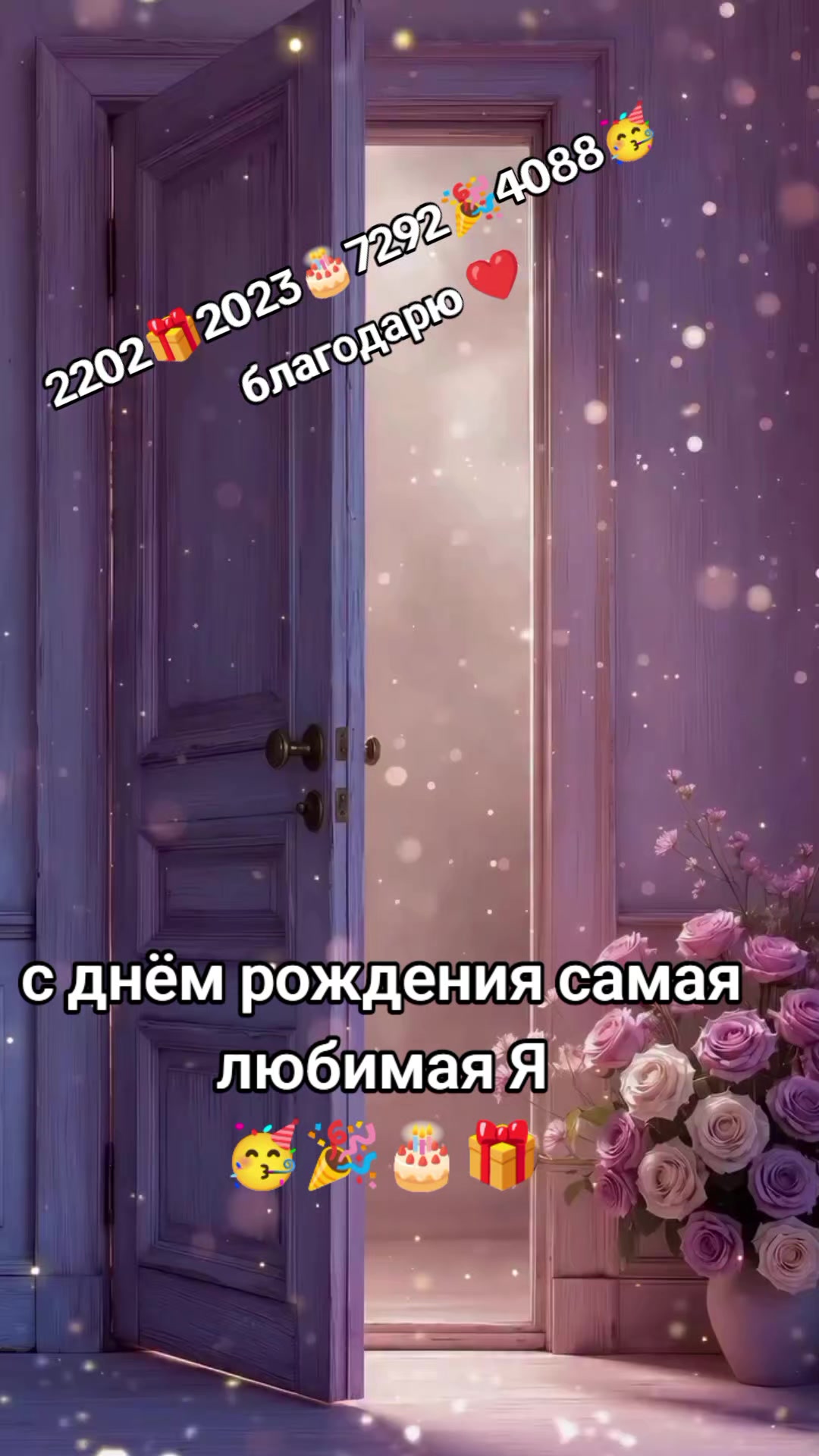 @😻Анютка💎