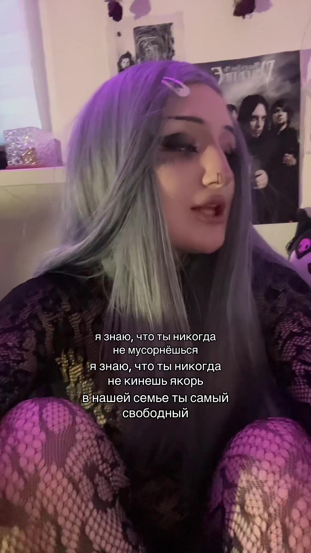 @аля ᛈᚨᚾᚨᛖᛇᚨ