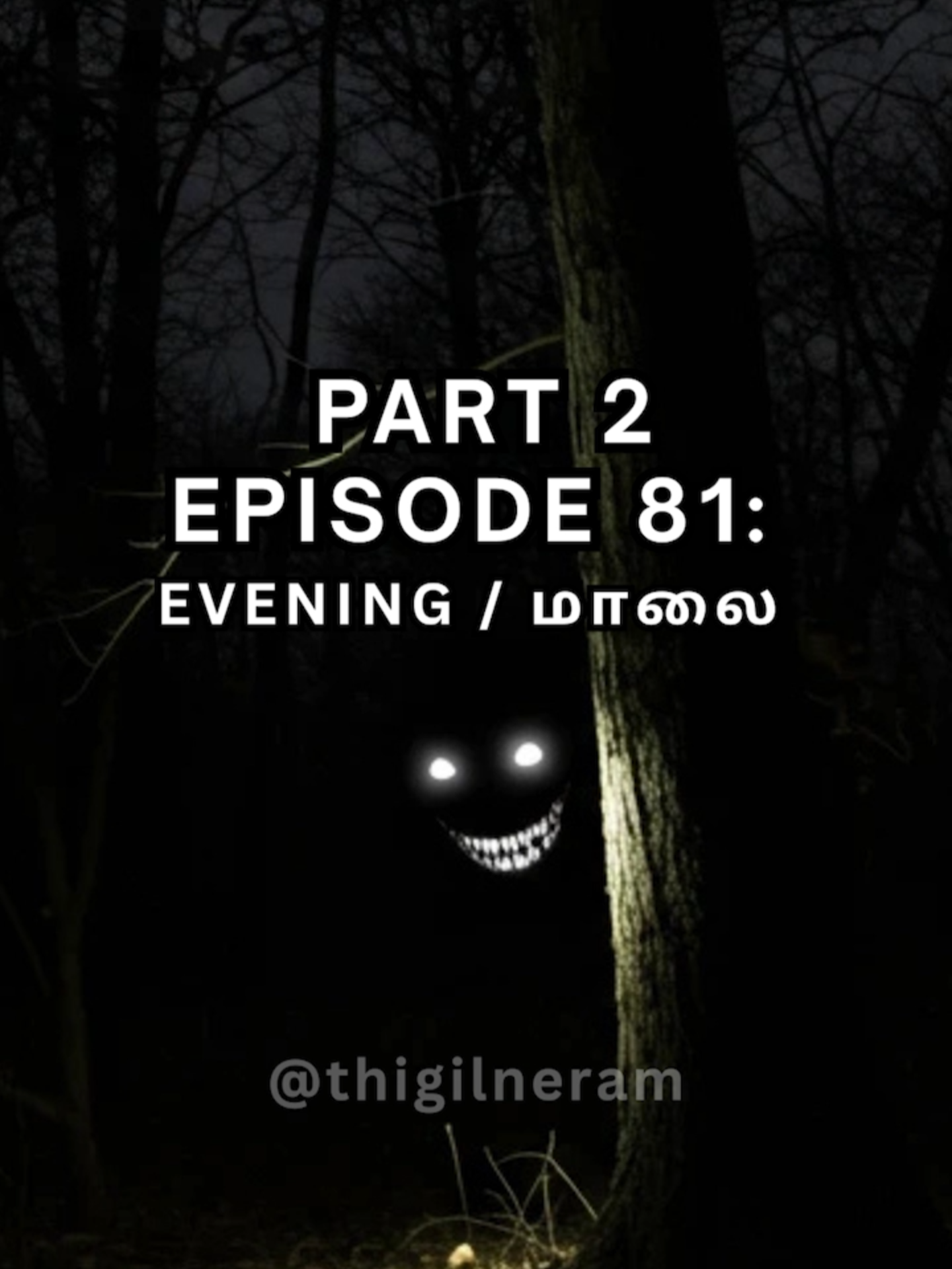 @Thigil Neram