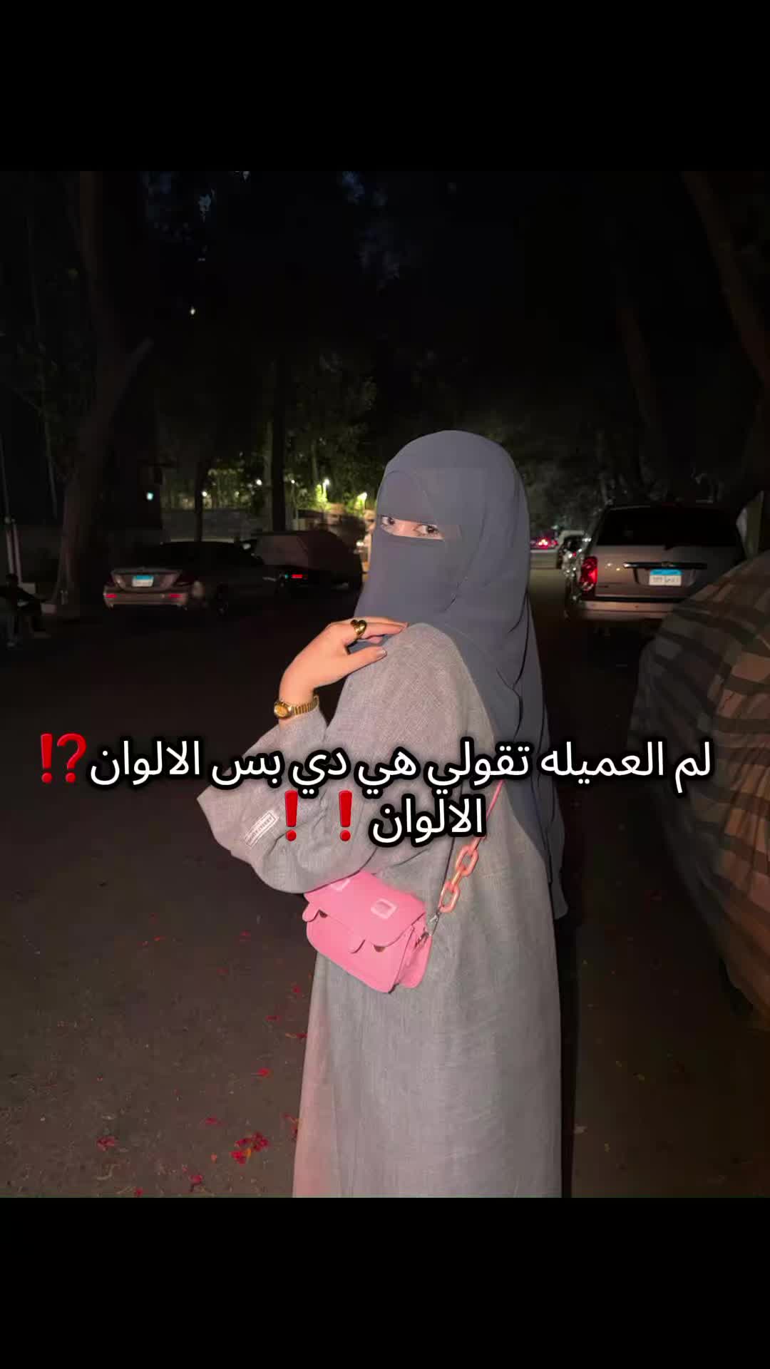 @رُقي نقاب🥷🌸