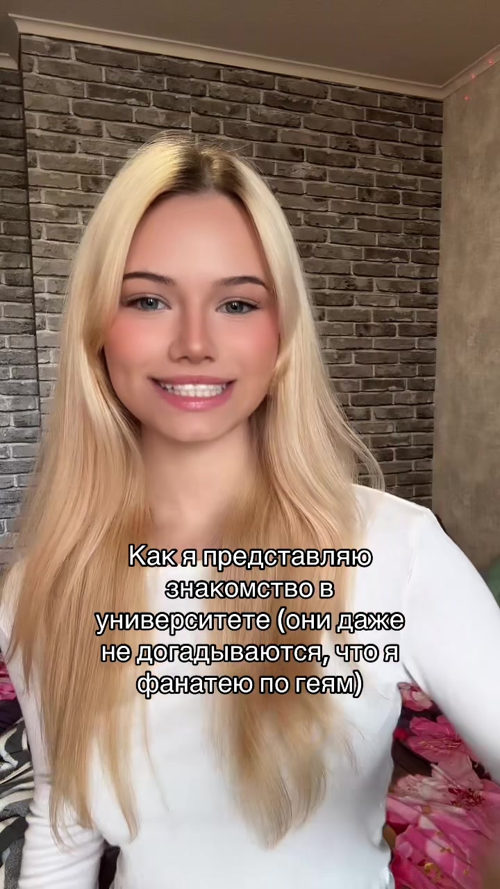@Лаэла 💋