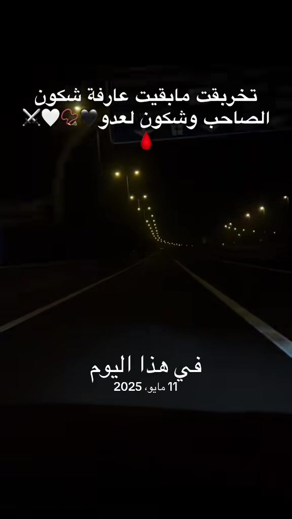 @بسمة غامضة❤️🩹