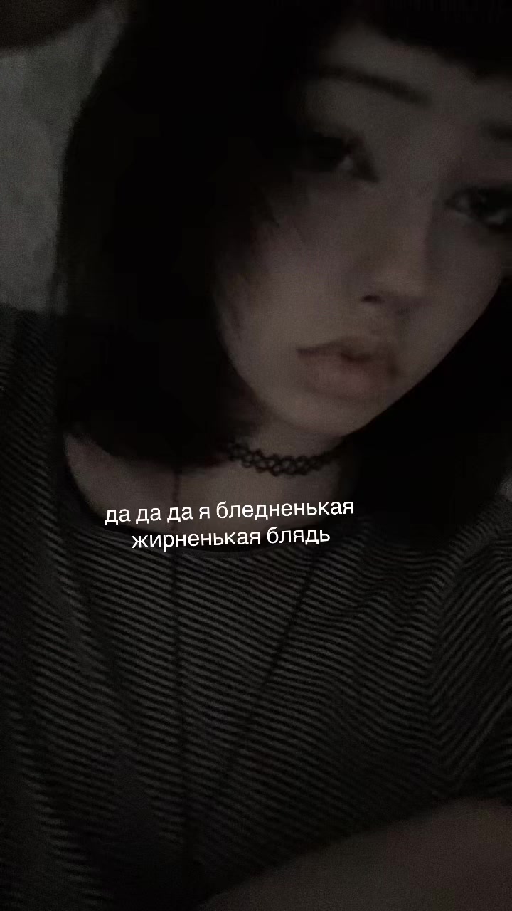 @Табуретка🩰