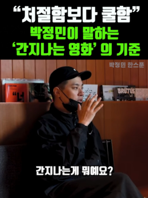 @케이팝한스푼