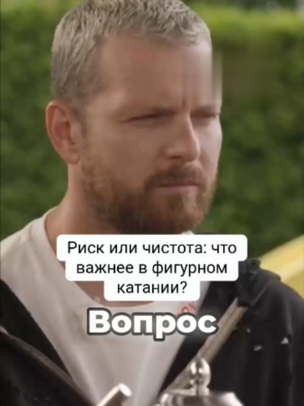 @On Ice