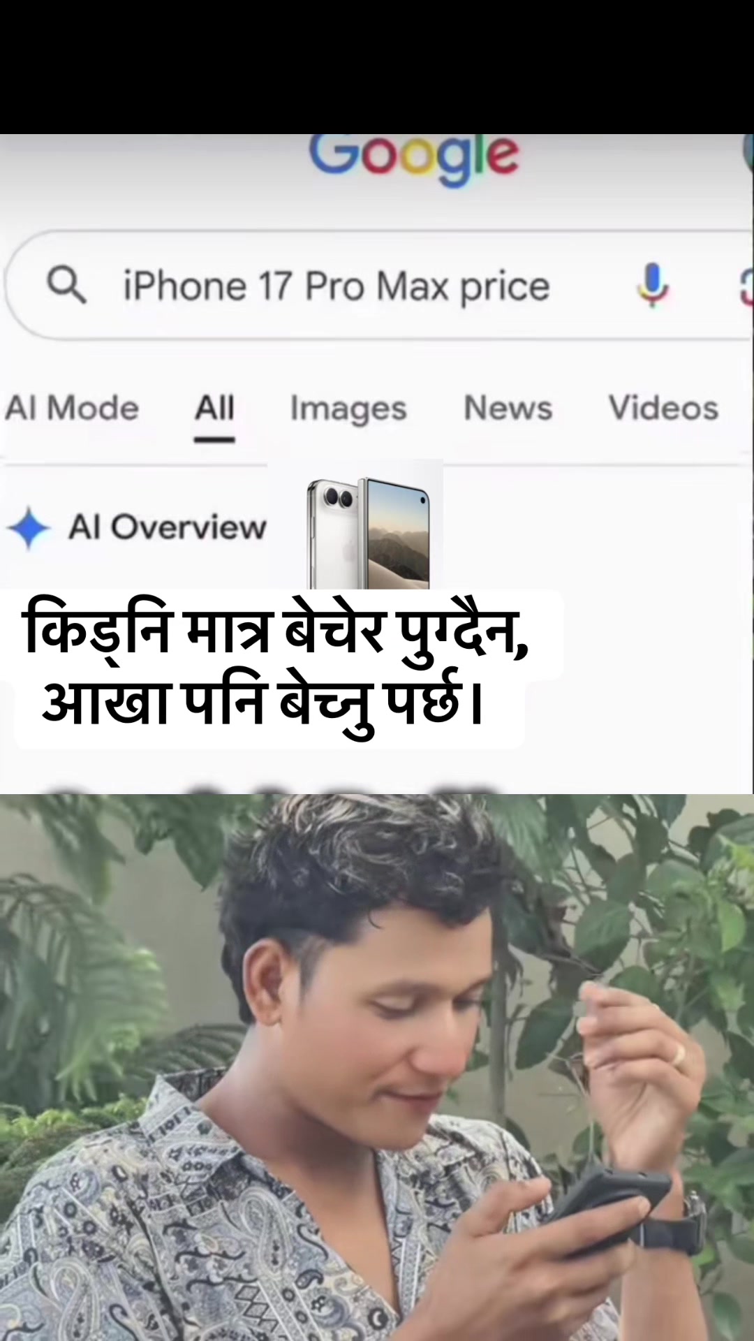 @Riwan Singh Thakuri