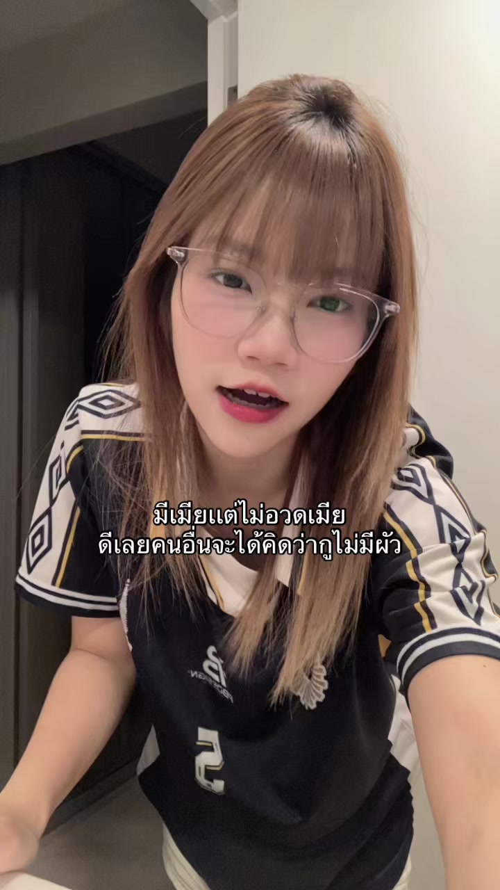 @แว่นปากซิ่ง