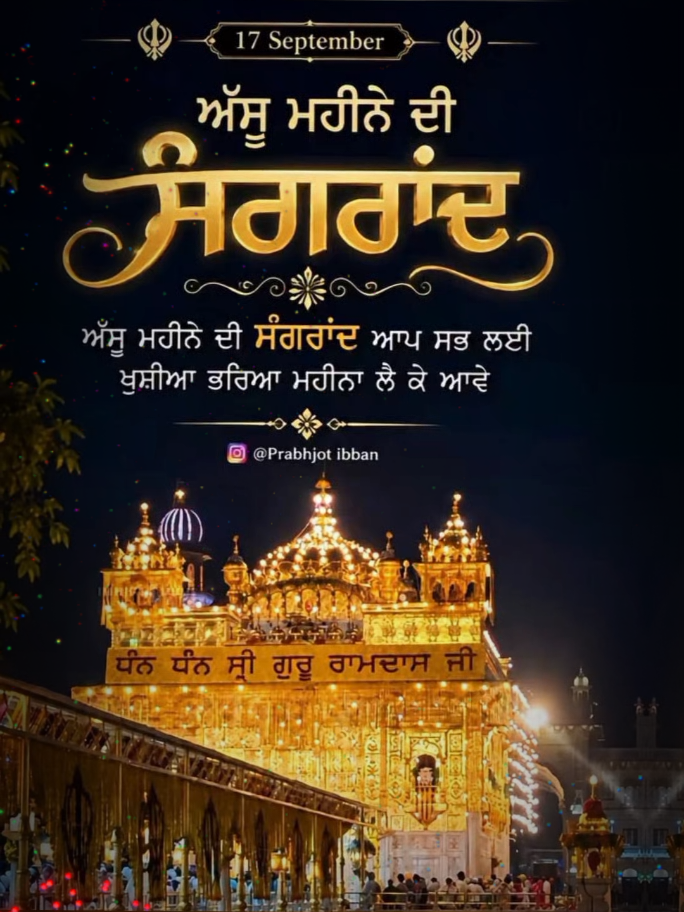 @Gursharan Singh Bedi