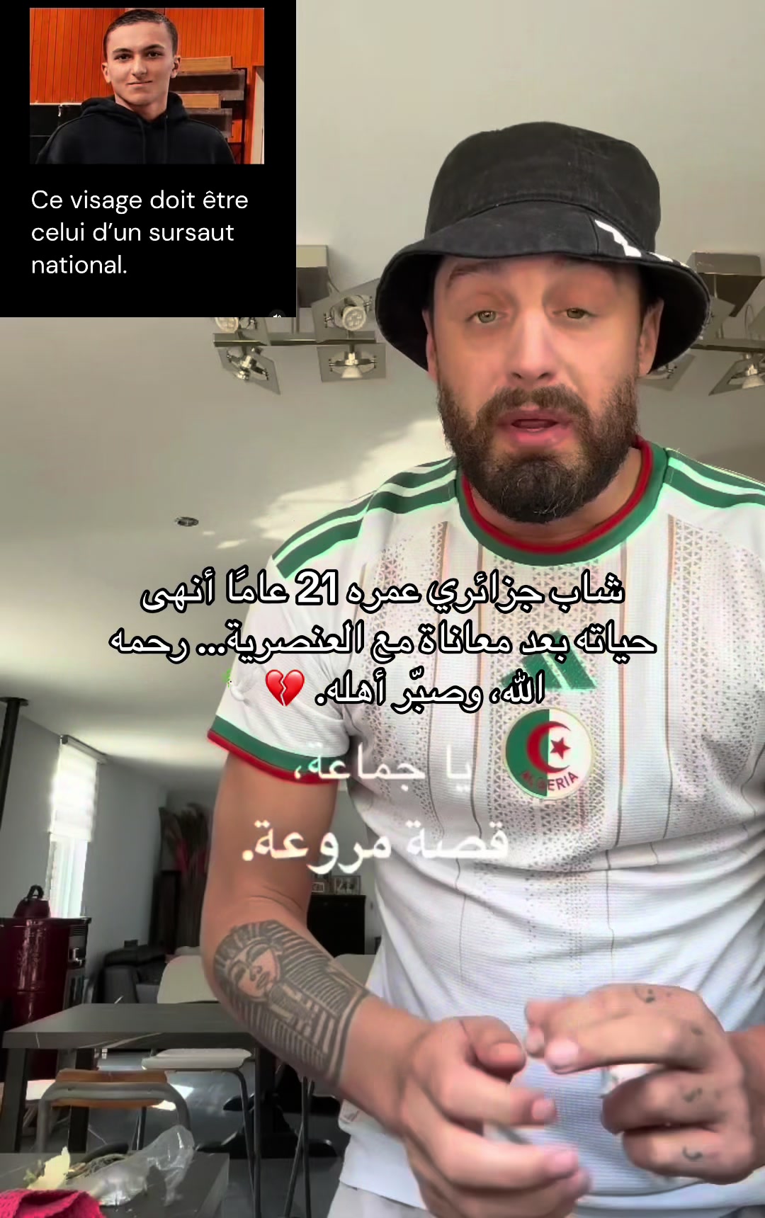 @سيدريك الدحمون🇩🇿🇧🇪🇸🇦